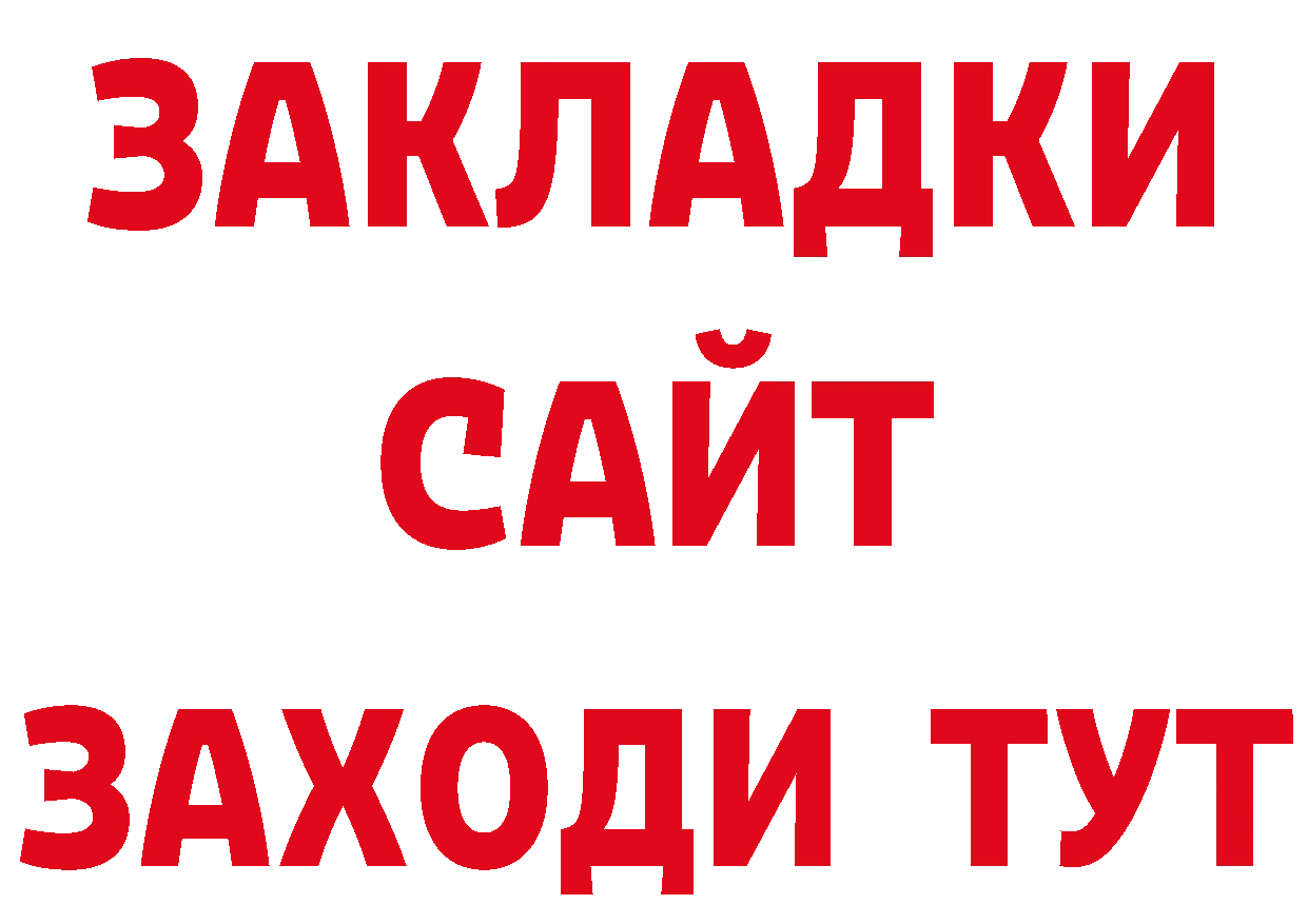 Где купить наркотики? нарко площадка клад Электросталь