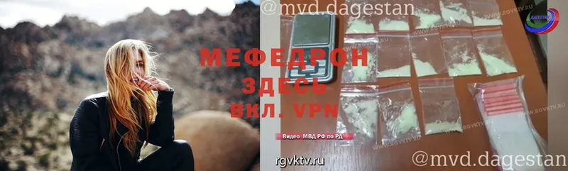 Меф кристаллы  mega как войти  Электросталь 